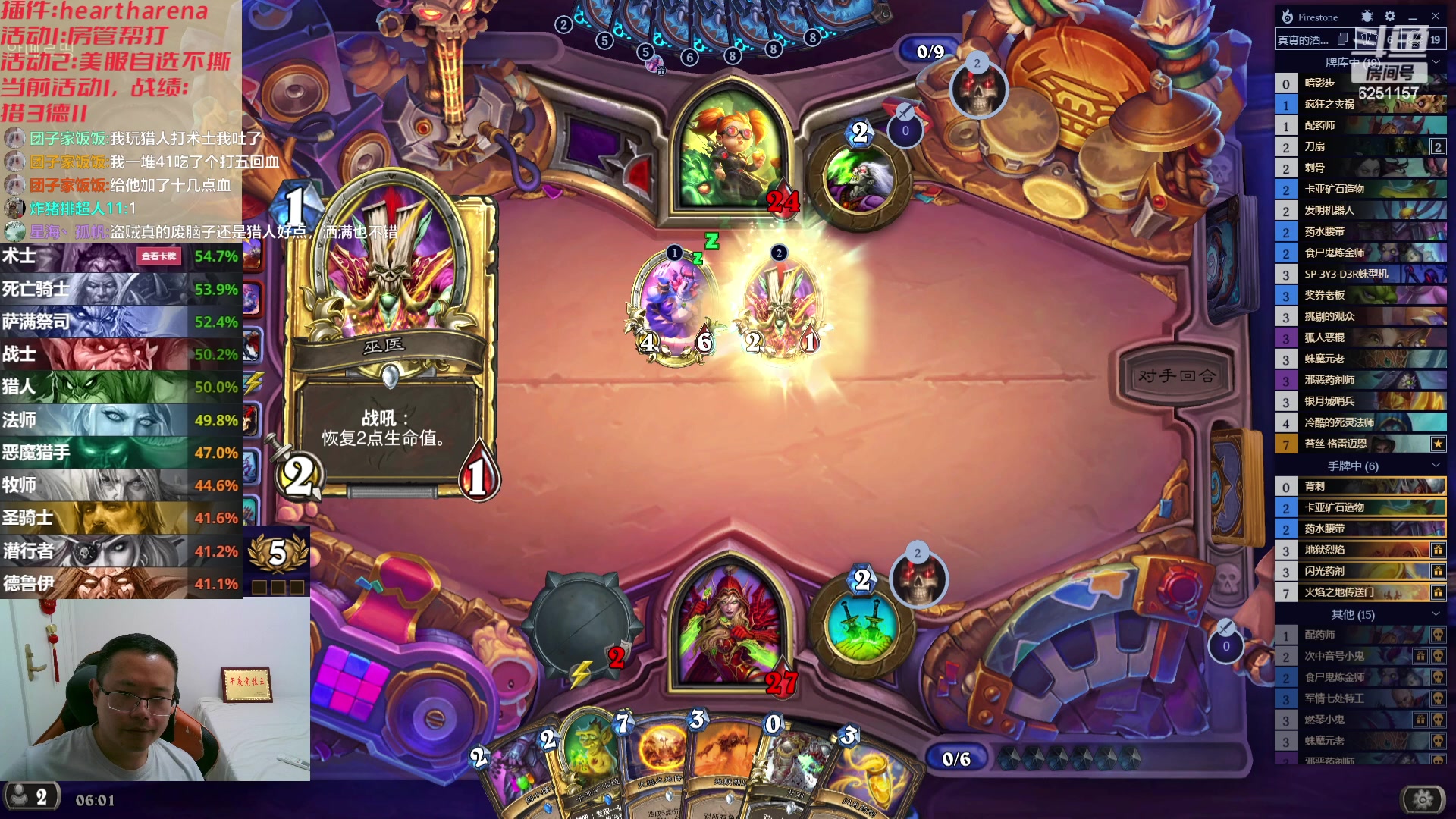 【2023-08-09 05点场】麦迪文哥：这版本叫做寻找泰坦