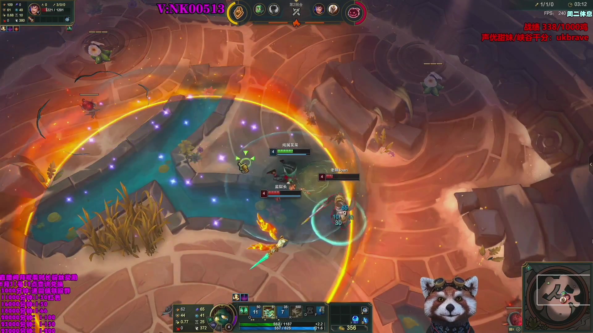 【2023-08-09 03点场】爷大干：荣耀竞技场第一人~千鸡主播~会学无敌