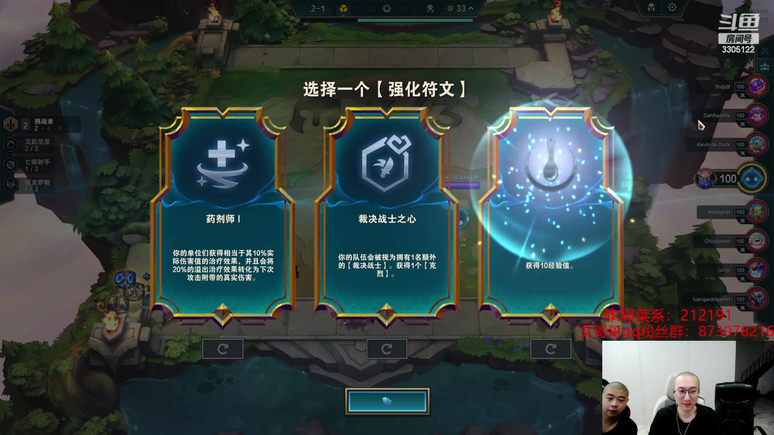 【2023-08-09 19点场】丸子头的文哥哥：速看直冲三点金大头！