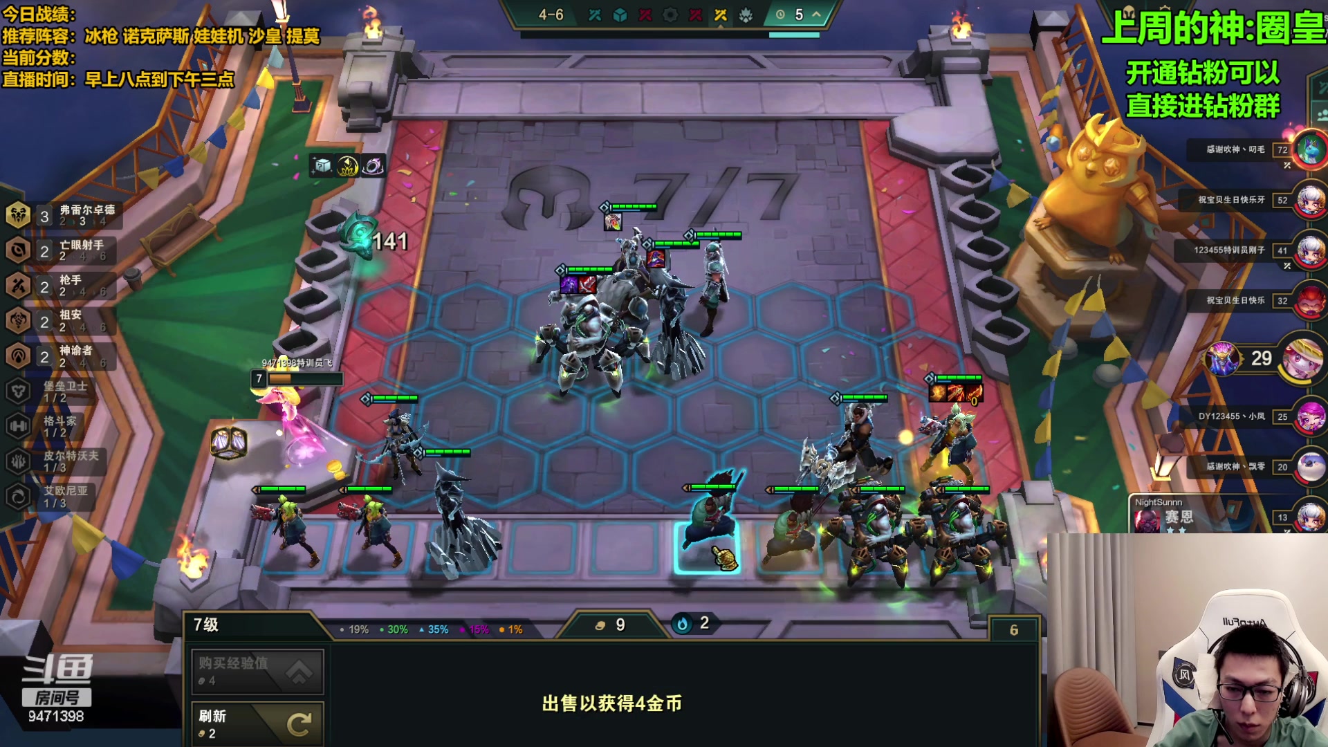 【2023-08-09 00点场】NB丶小飞：小飞：千分王者局整活冲分！！