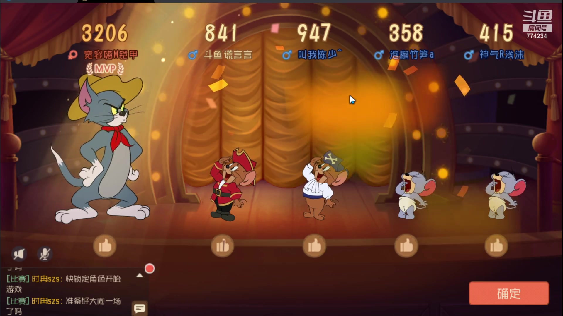 【2023-08-08 23点场】谎言言0V0：细节决定成败.......来玩、