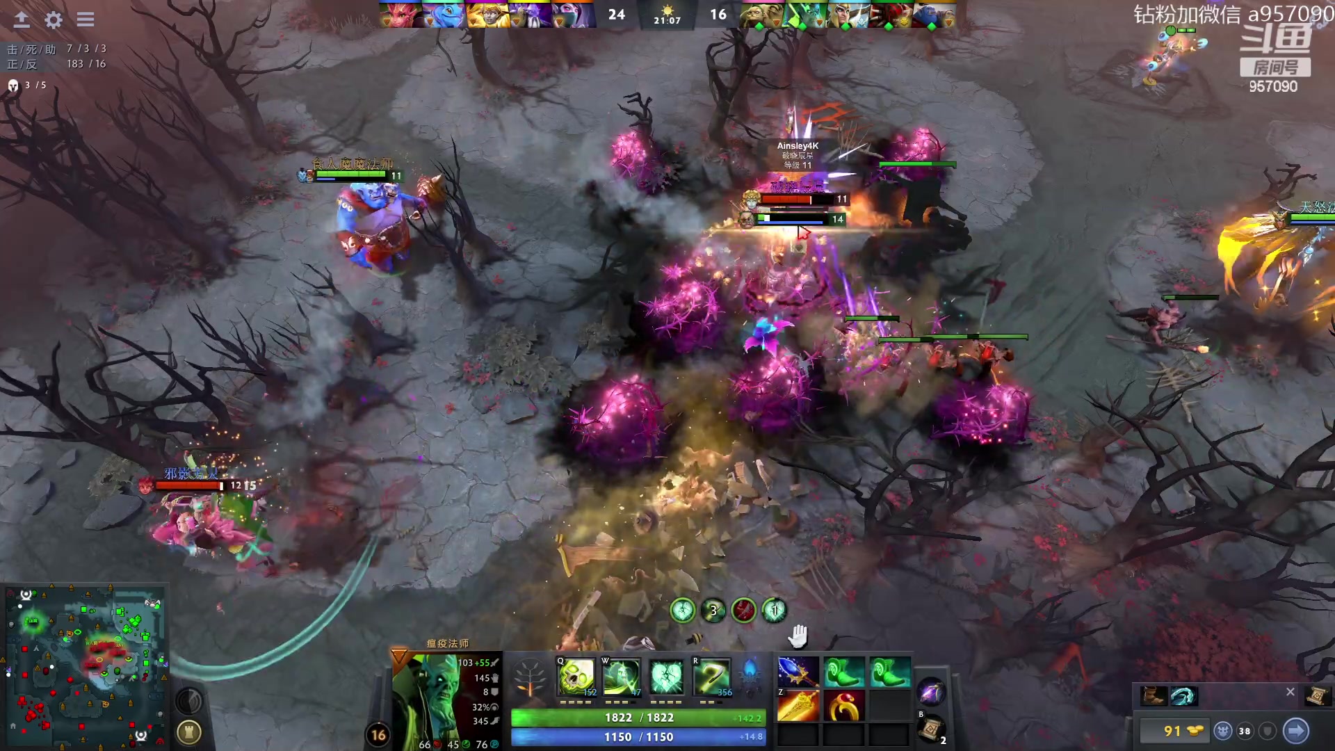 【2023-08-09 15点场】踏上征途167：阿奇带你打DOTA