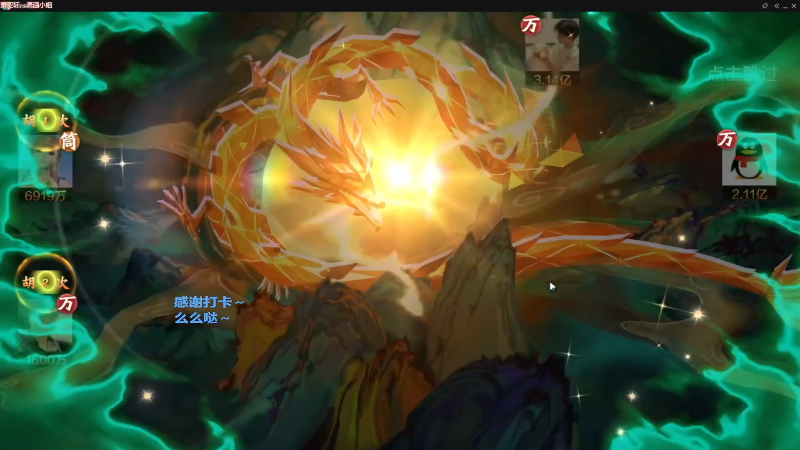 【欢乐麻将】靓旭的精彩时刻 20230809 16点场