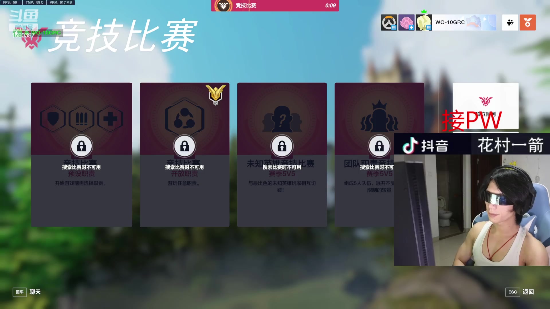 【2023-08-09 01点场】花村一箭：态变：游戏高高高高手