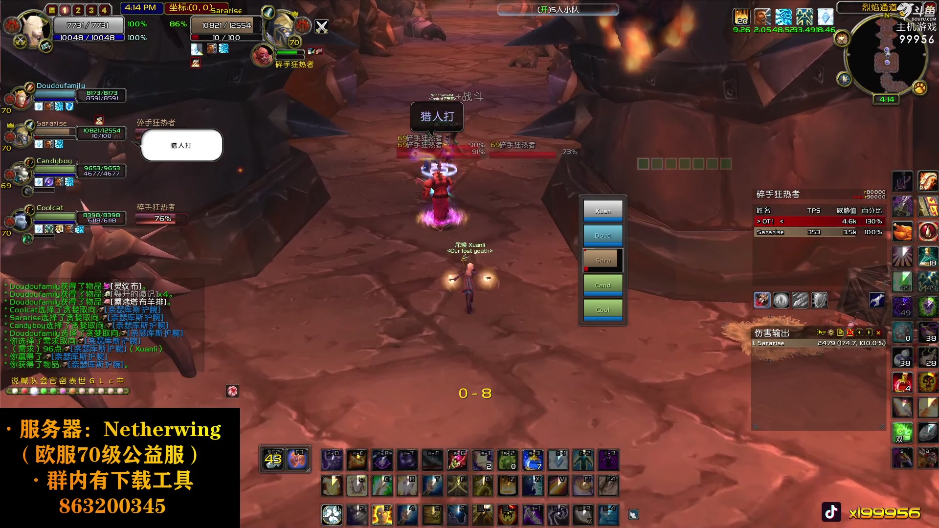 【2023-08-09 21点场】泫漓：享受游戏 分享快乐 99956