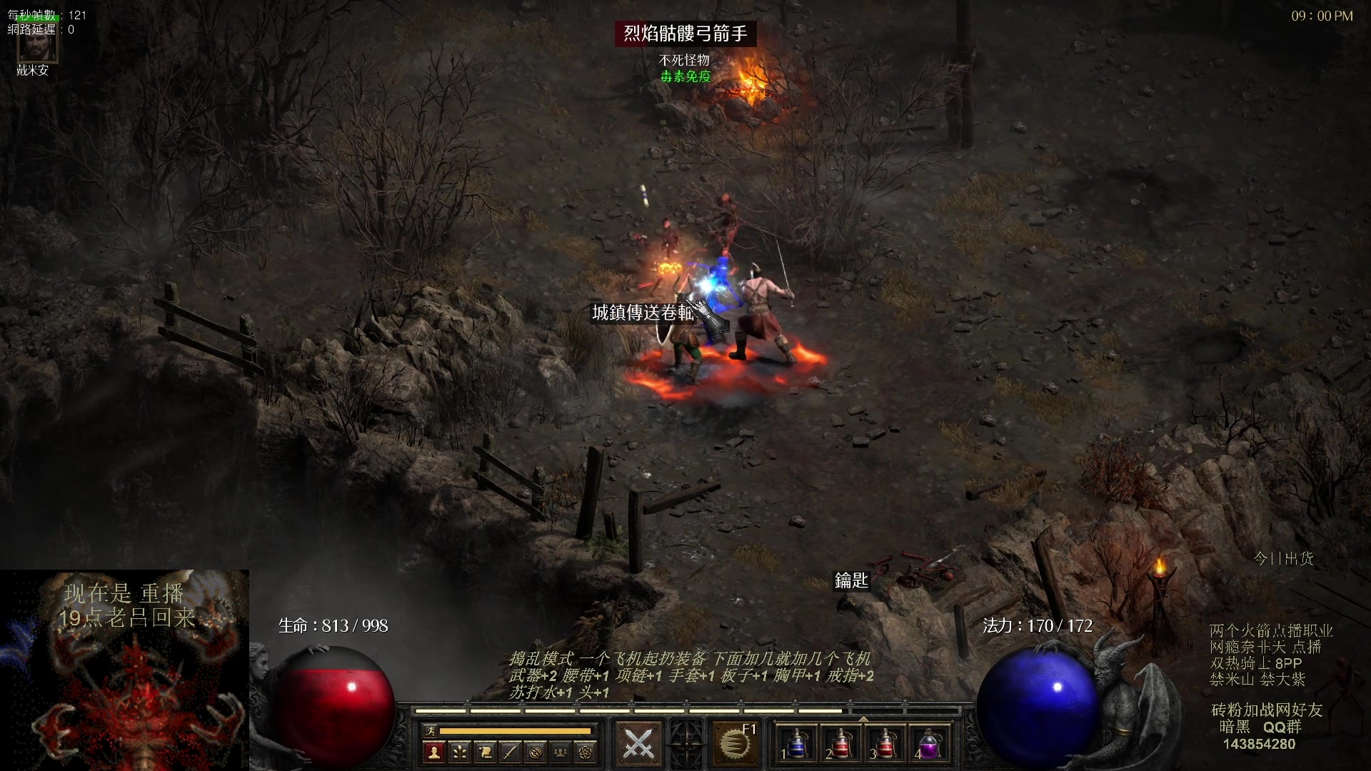 【2023-08-09 17点场】英雄吕布：专家 暗黑 重制版 双热骑士8PP禁米山