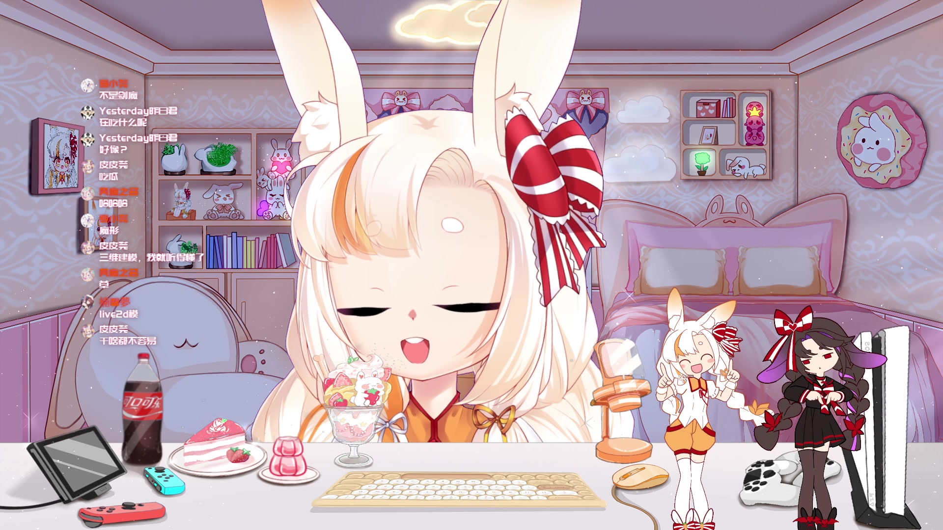 【2023-08-08 22点场】夏小芫：☆兔兔☆ 立秋