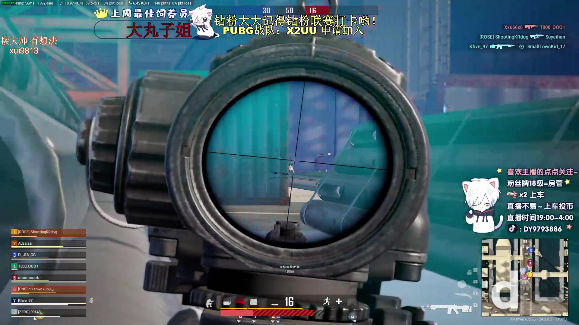 【2023-08-06 18点场】小徐813：今晚战神杯决赛看看谁是冠军