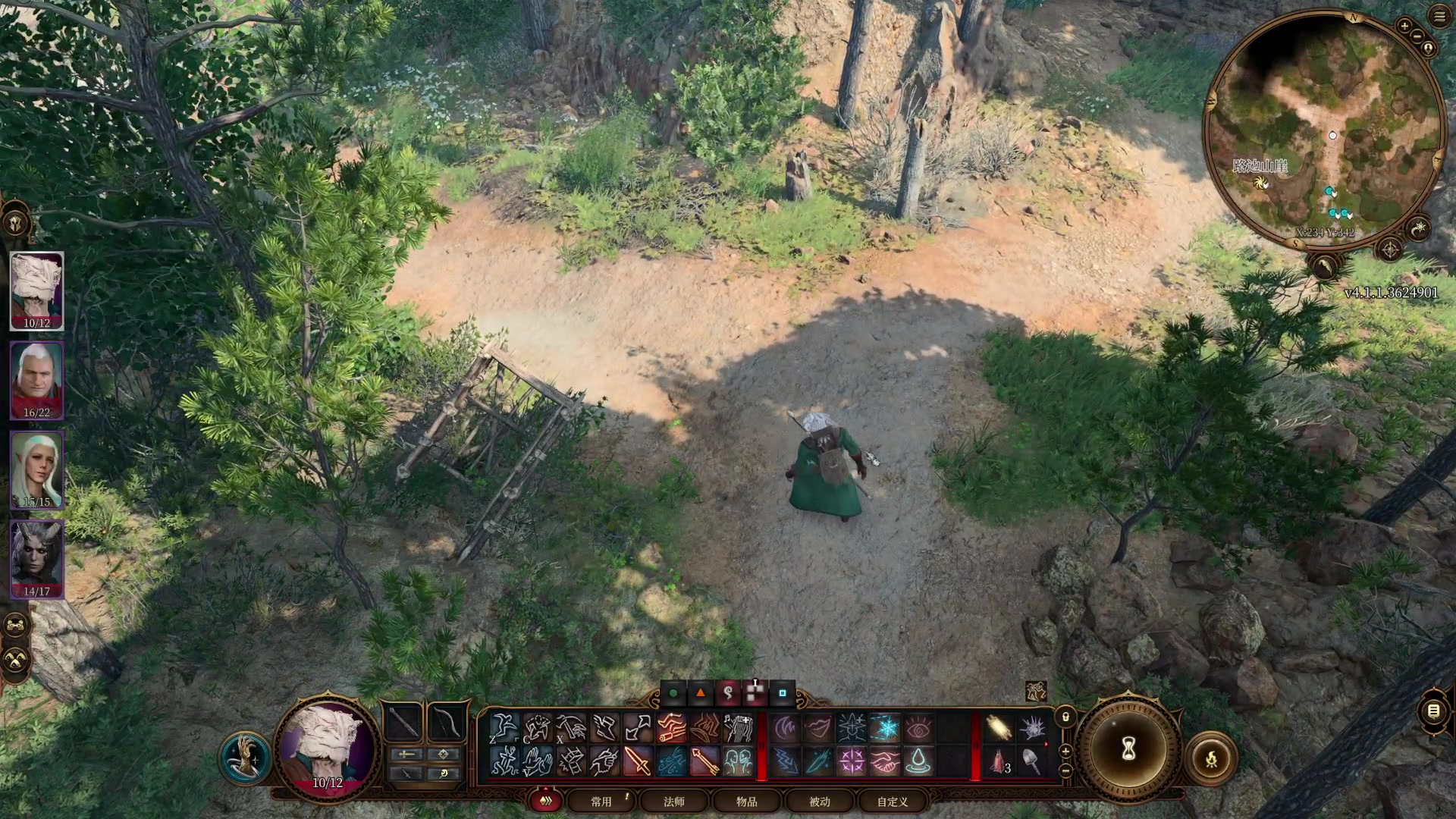 【2023-08-07 18点场】丶子魂魄兮为鬼雄：雄：四号在天津不定时户外！