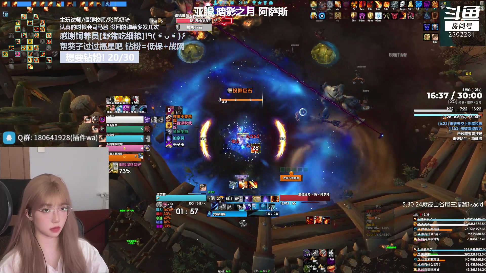 【2023-08-08 20点场】加奈葵：葵葵子:不会玩法师