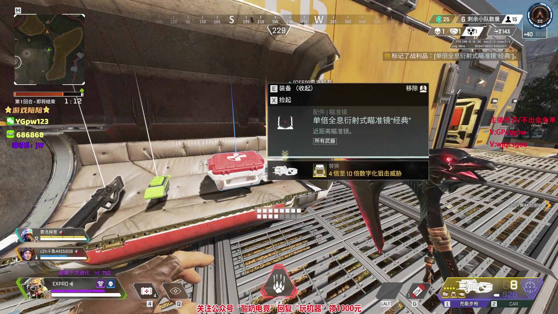 【2023-08-09 22点场】玩机器丶Machine：玩会儿APEX然后下播，凌晨来看比赛