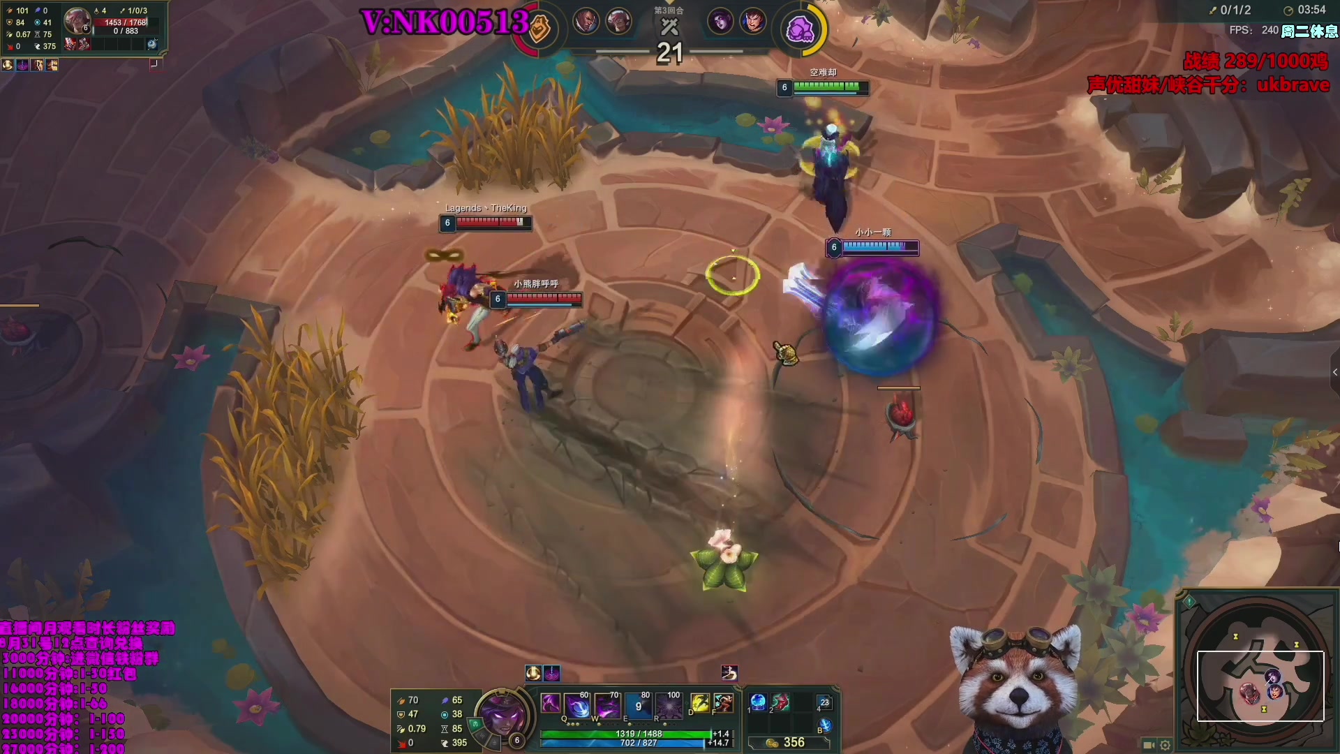 【2023-08-09 05点场】爷大干：荣耀竞技场第一人~千鸡主播~会学无敌