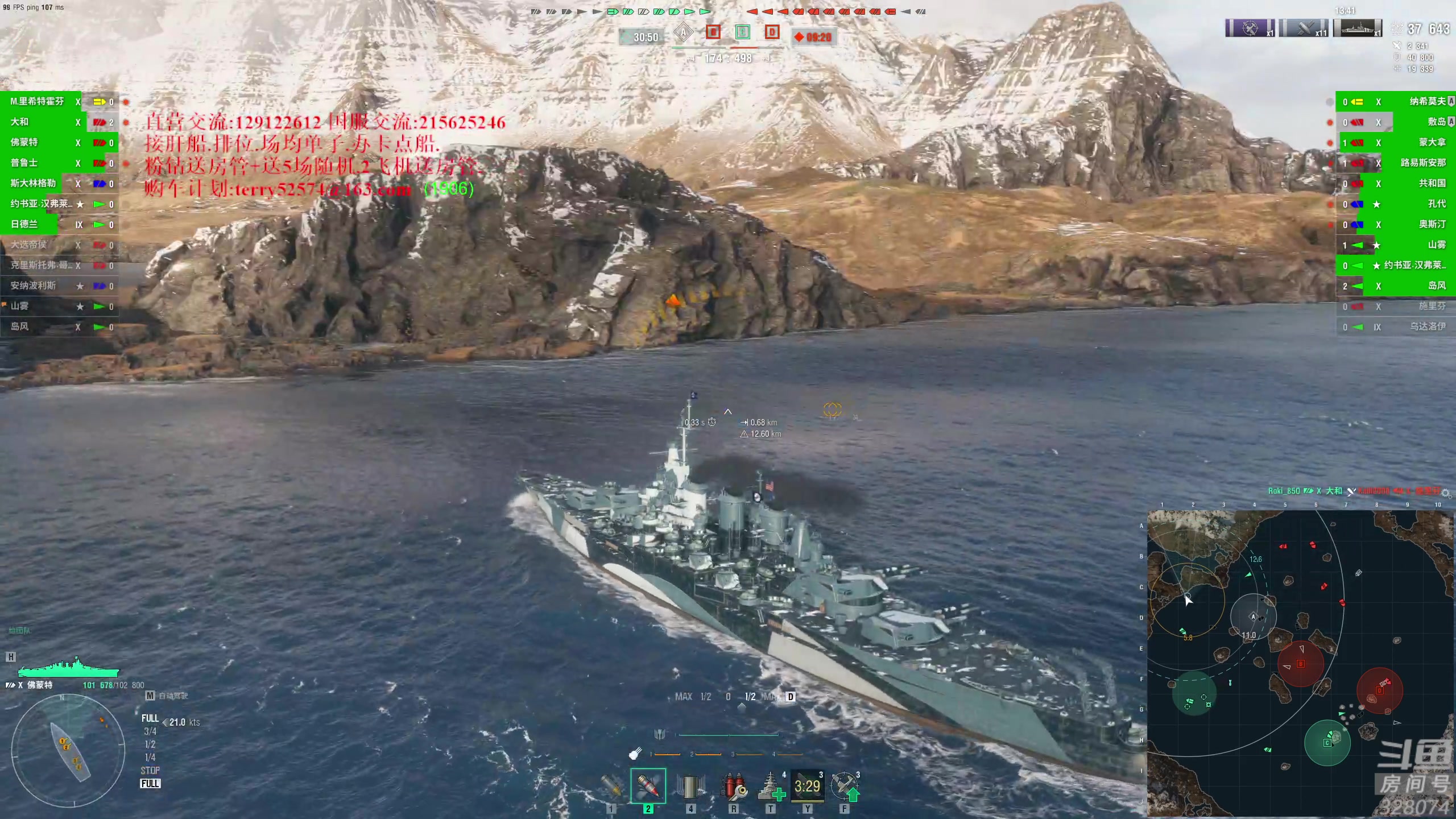 【2023-08-08 21点场】天涯凝望：战舰世界 减肥第53天!