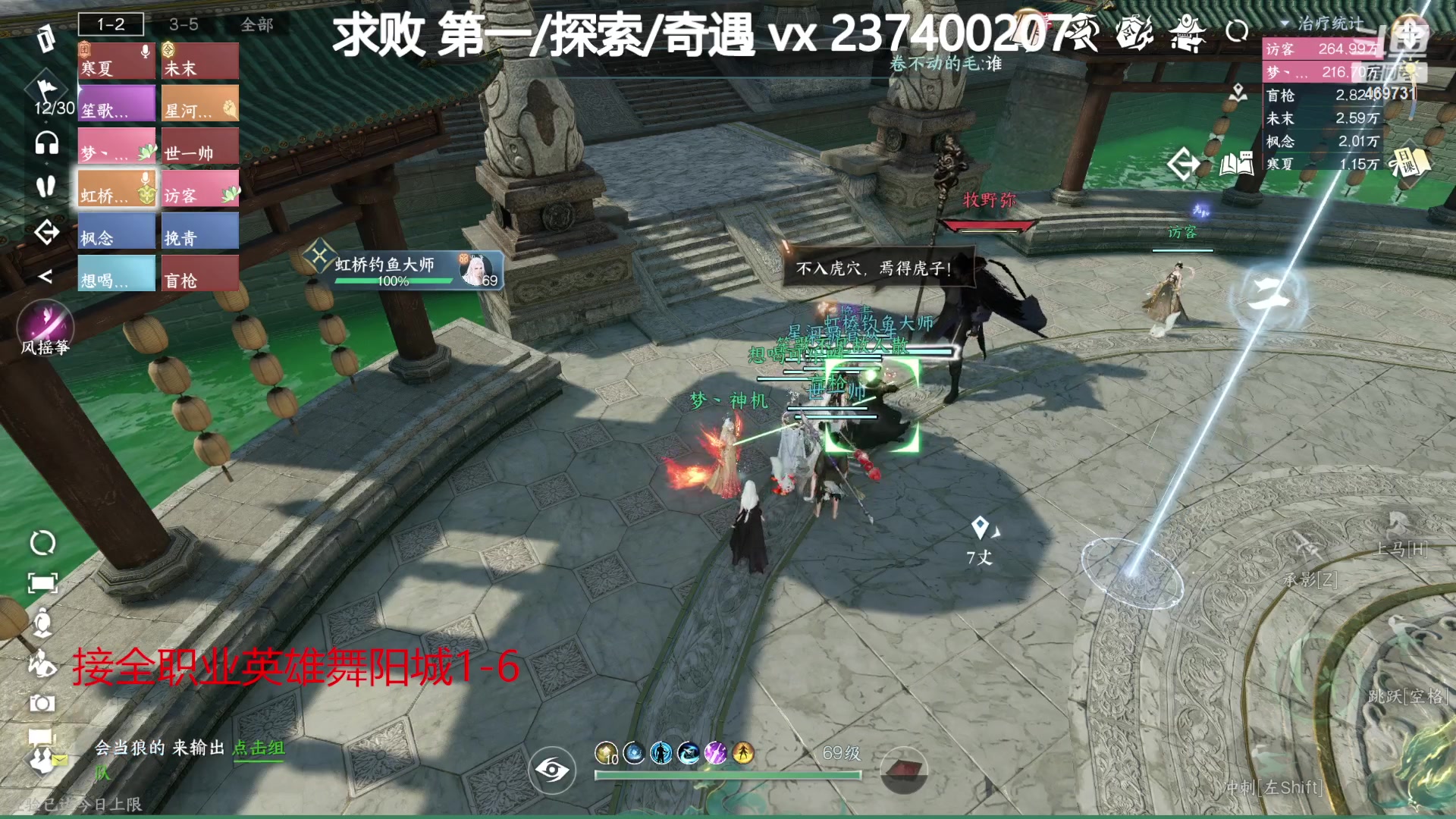 【2023-08-09 17点场】酸酸酸奶君：全职业舞阳城，猛男！