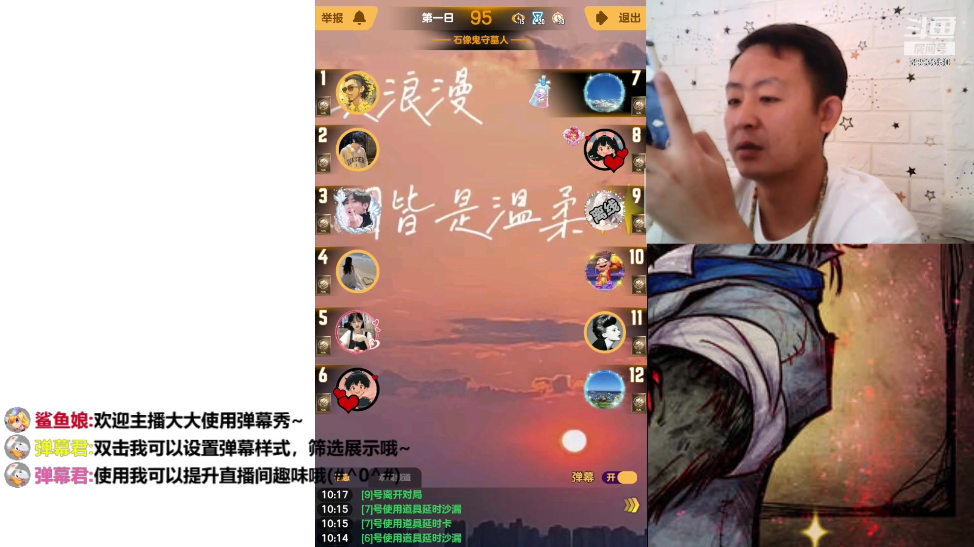 【2023-8-9 9点场】天狼BaBa酱:#天天狼人#论找不到预言家是谁的错！