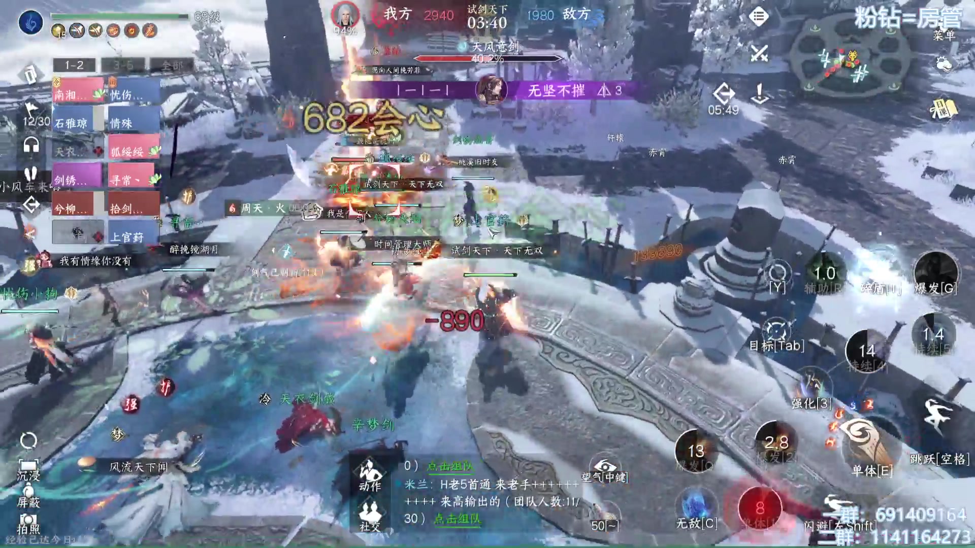 【2023-08-08 10点场】上官葑：逆水寒寒寒寒！！