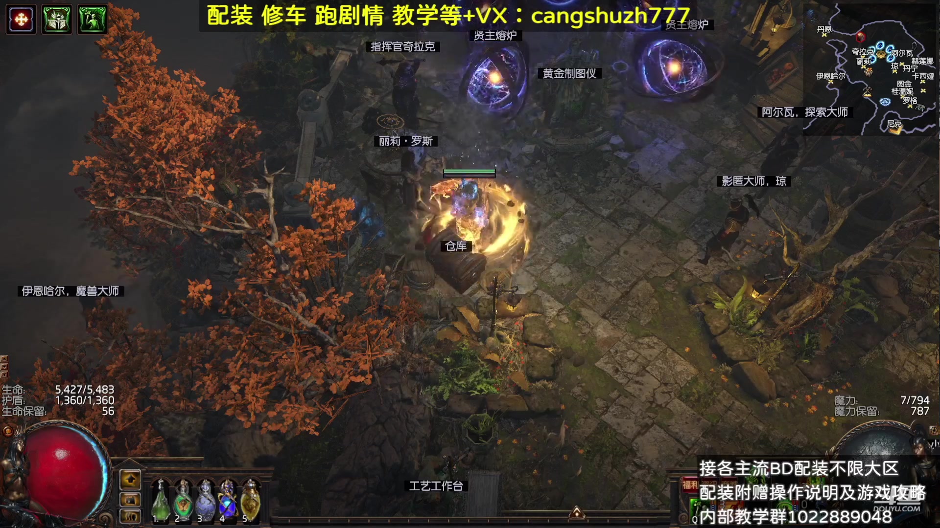 【2023-08-08 10点场】仓鼠召唤：赛季最强BD专业配装