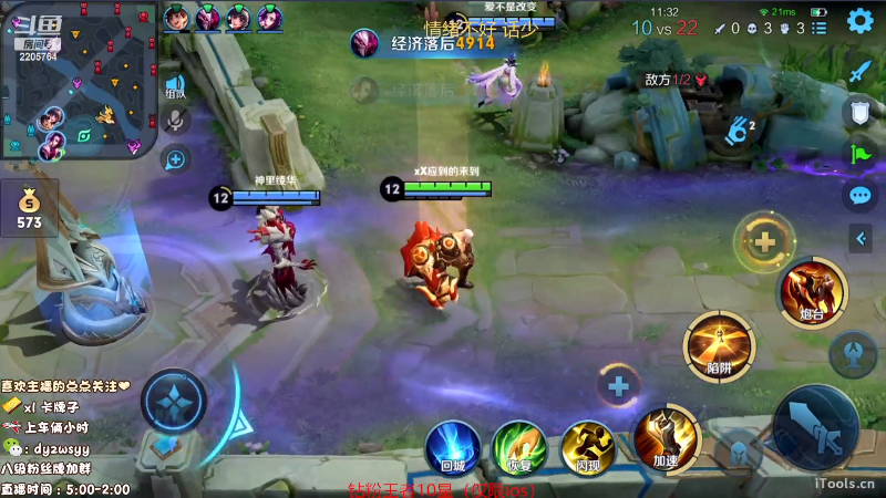 我在斗鱼看赵猥琐丶赵云导师直播王者荣耀