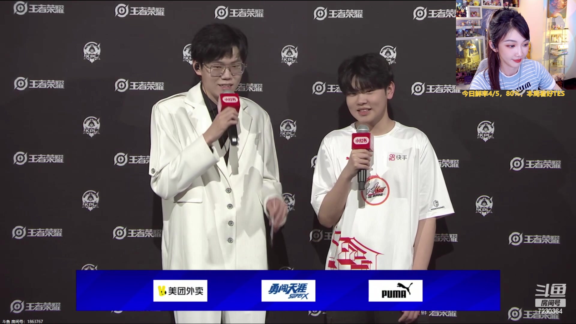 【2023-08-09 19点场】解说小鹿呀：比赛：eStar vs DRG