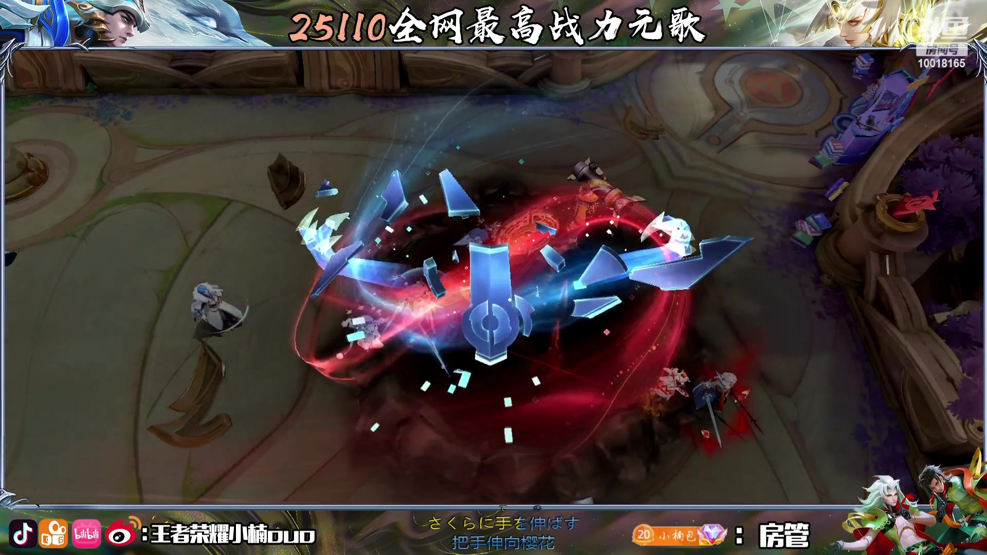 【2023-08-09 18点场】小楠ouo：努力成为楠神的第二天