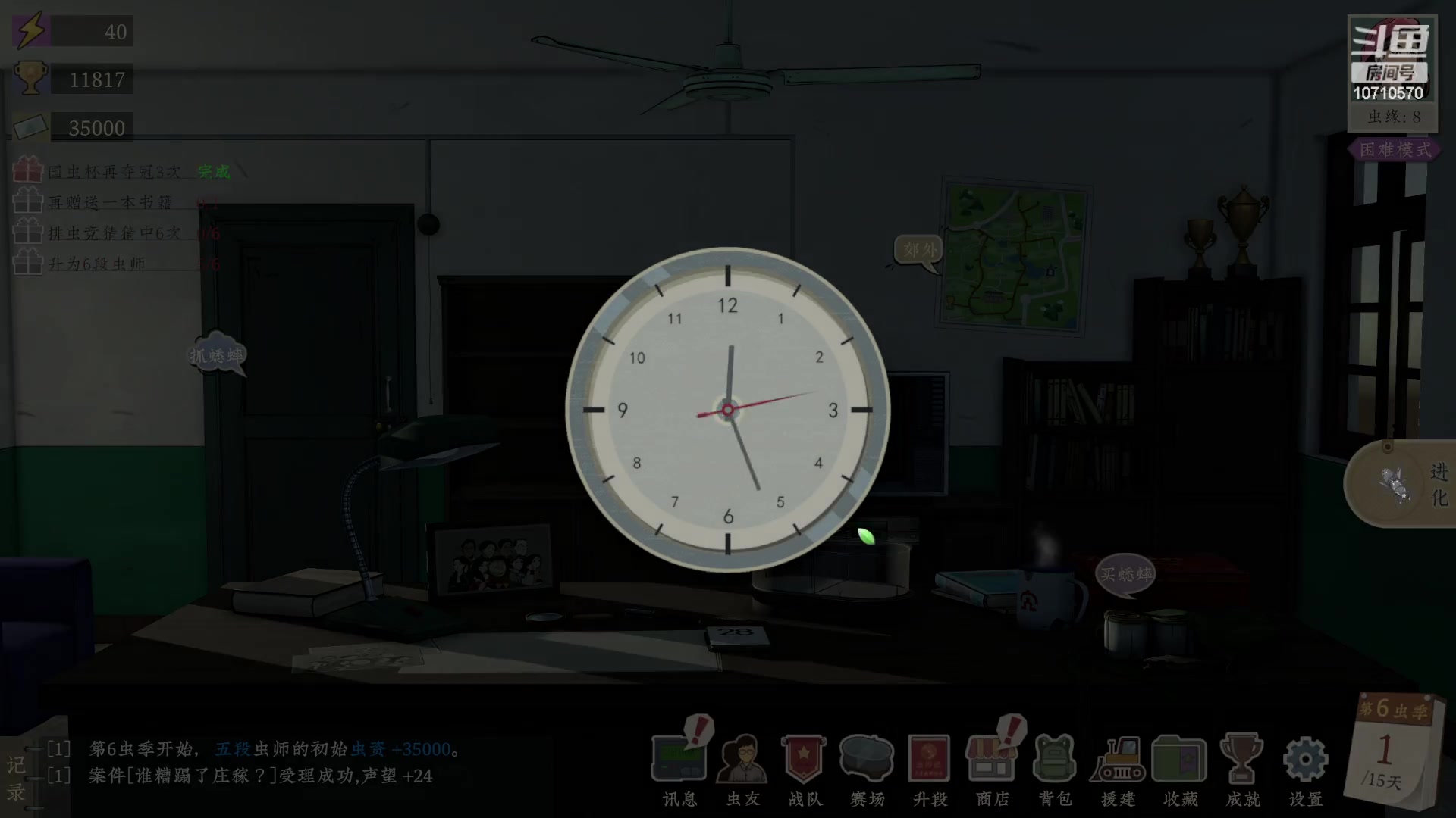 【2023-08-08 15点场】吉良上总介：沉默的蟋蟀：吕布还是吕蒙，就在今天！