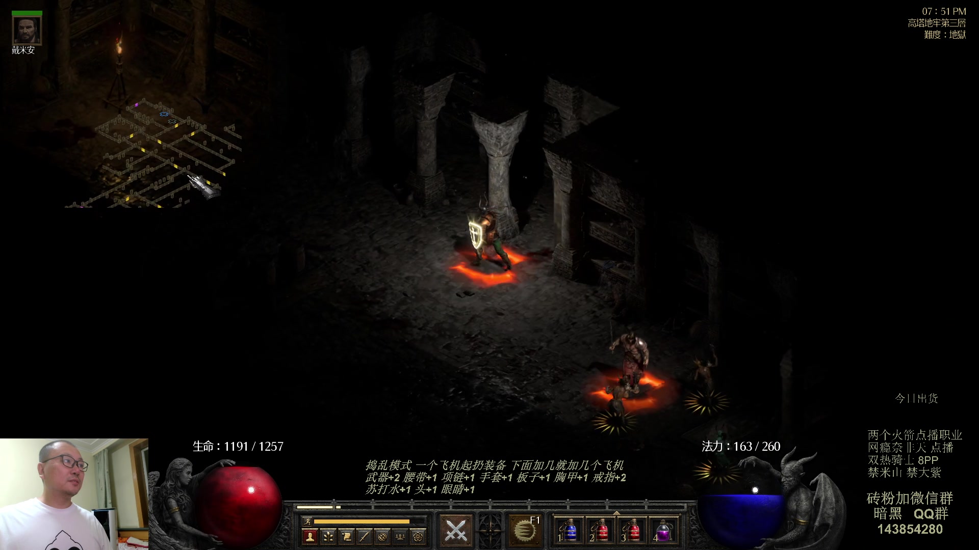 【2023-08-09 19点场】英雄吕布：专家 暗黑 重制版 双热骑士8PP禁米山