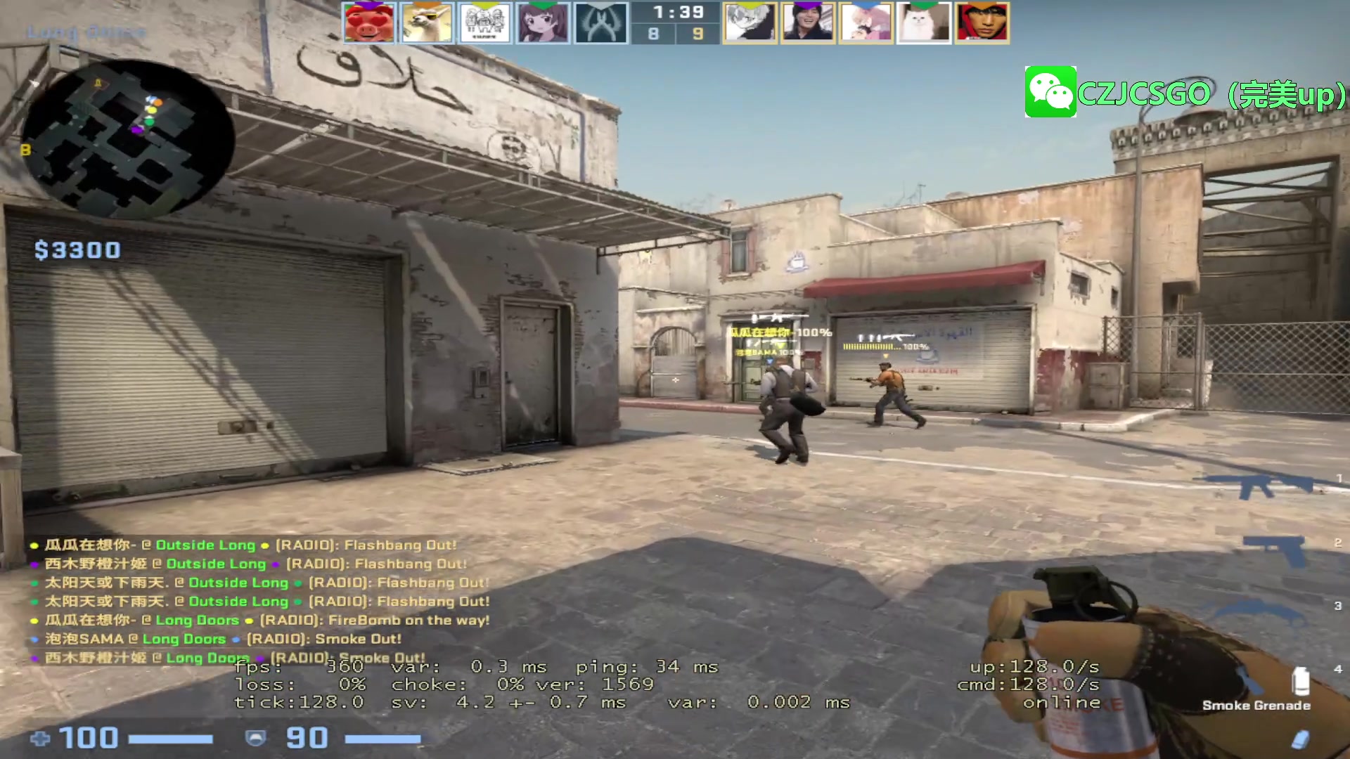 【2023-08-09 20点场】陈子敬丶：【陈子敬】PL第一魔王S优先S+前职业