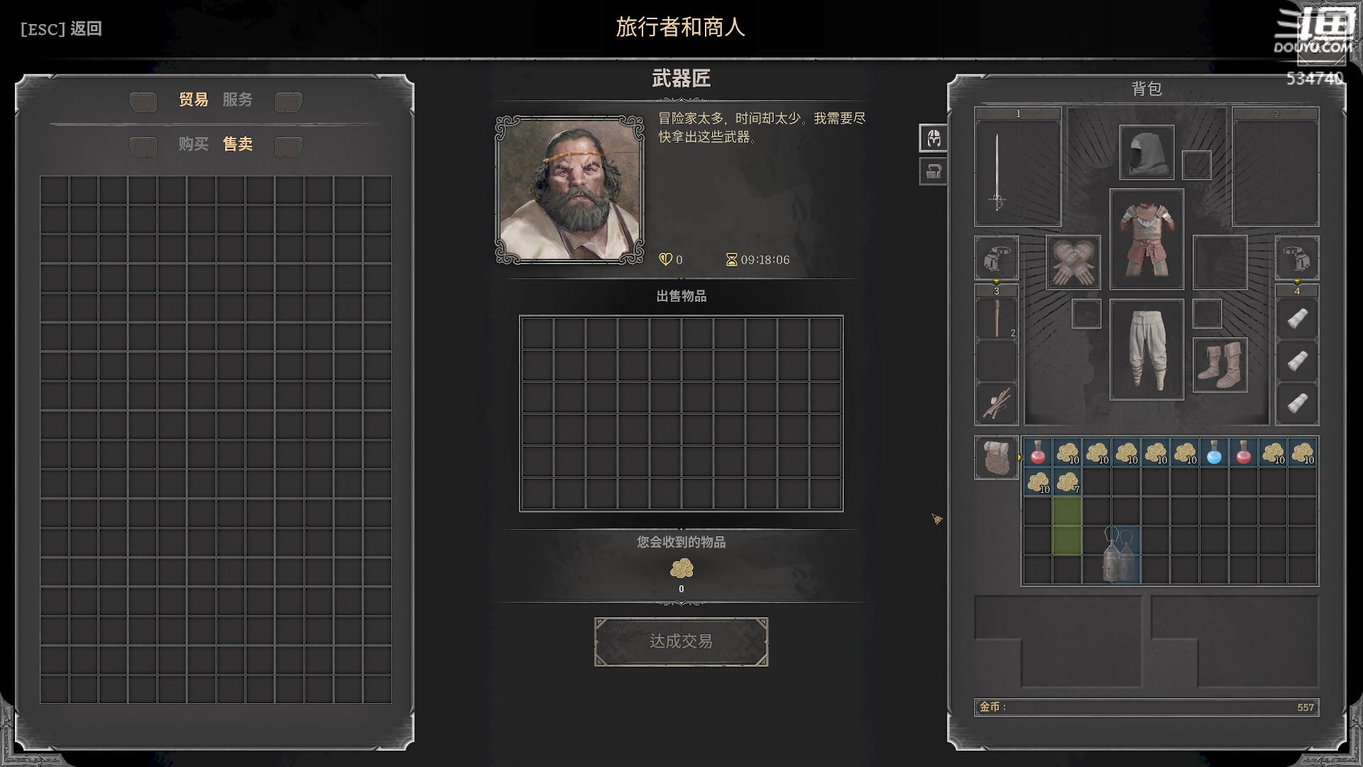 【2023-08-08 23点场】丨马老六丨：马老六的游戏室