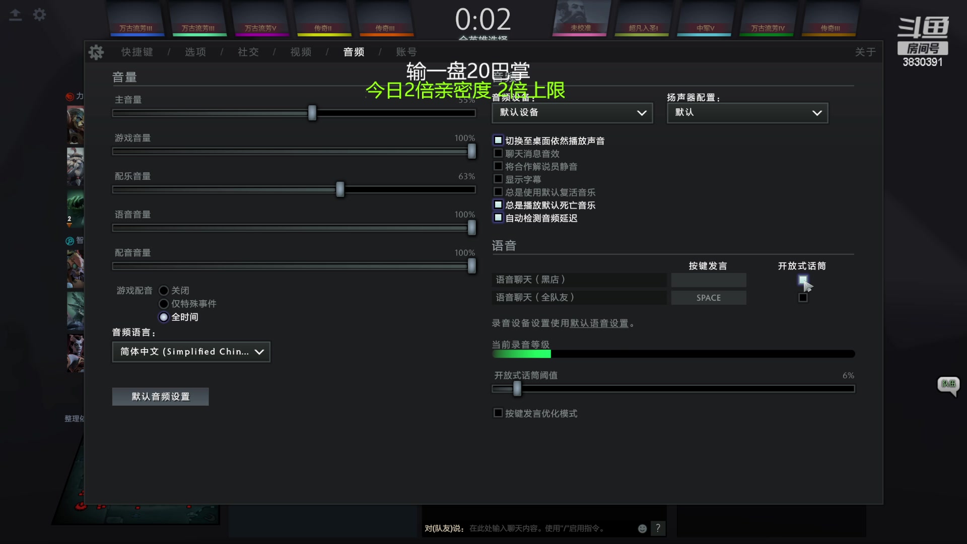 【2023-08-09 03点场】清清清清倾：从零到超凡98胜率！