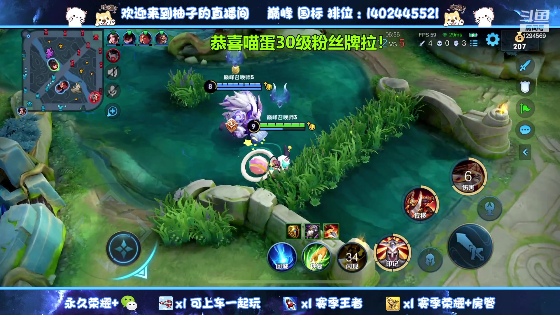 【2023-08-09 16点场】毕竟是柚子：主播你好帅我好爱
