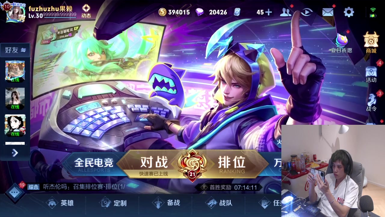 【2023-08-09 02点场】sViper丶阿灿：阿灿：往前走阿，想什么呢