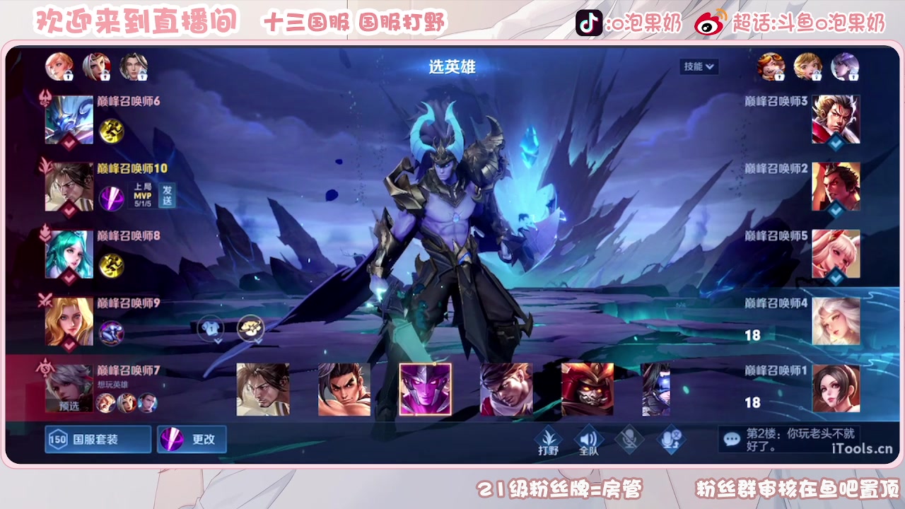 【2023-08-09 19点场】O泡果奶1111：宫本武藏哈哈哈