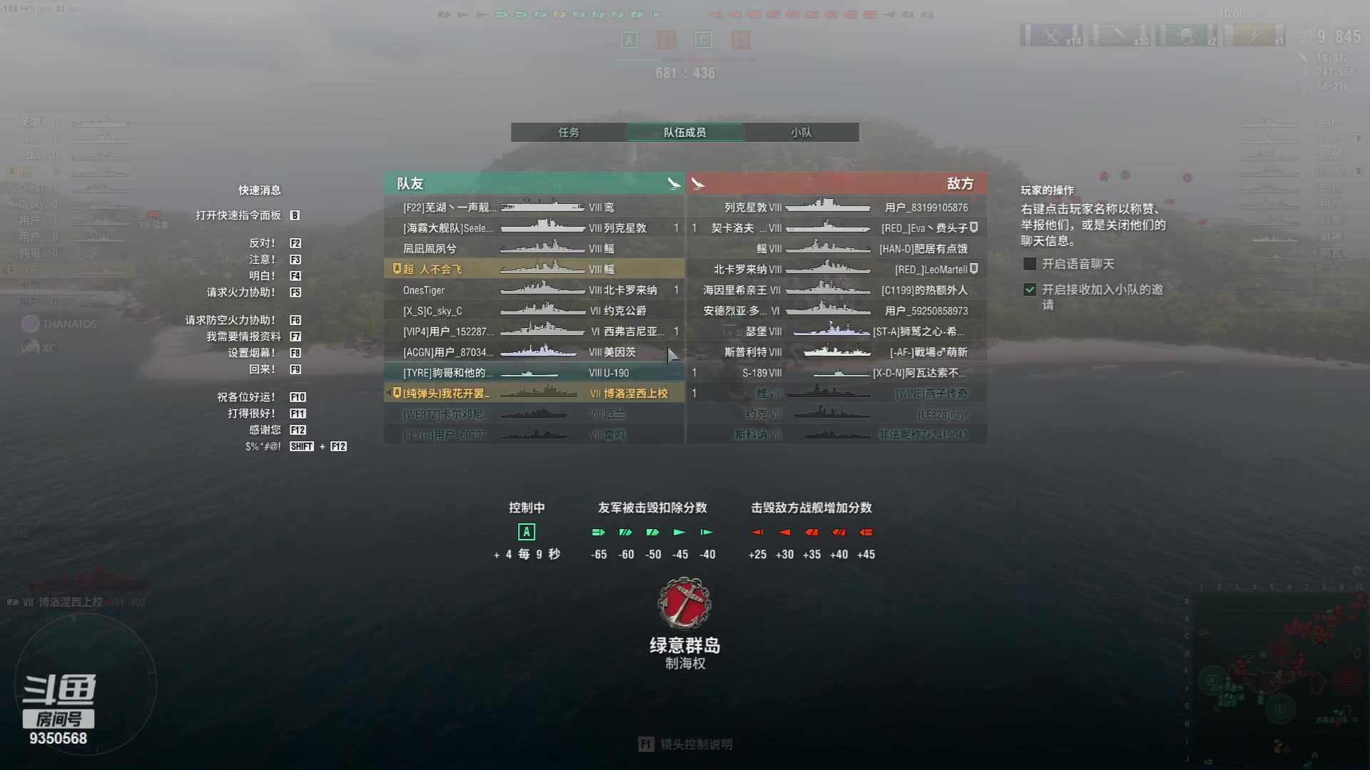 【2023-08-09 01点场】THANATOS0v0：从海底出击！9350568