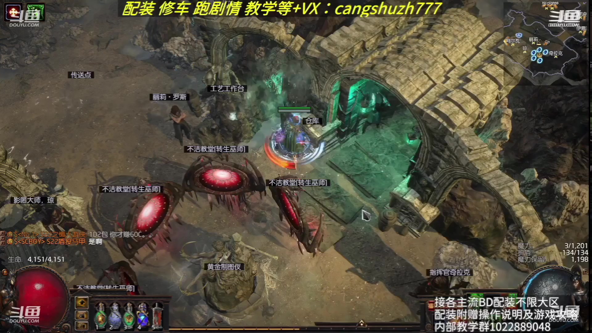 【2023-08-09 00点场】仓鼠召唤：赛季最强BD专业配装