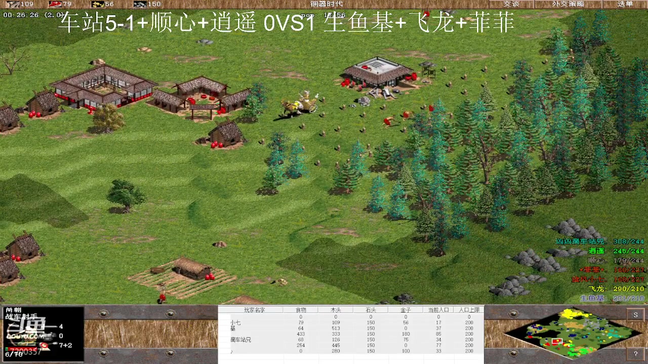【2023-8-8 20点场】钮鑫彭浩:钮鑫浩哥的直播间