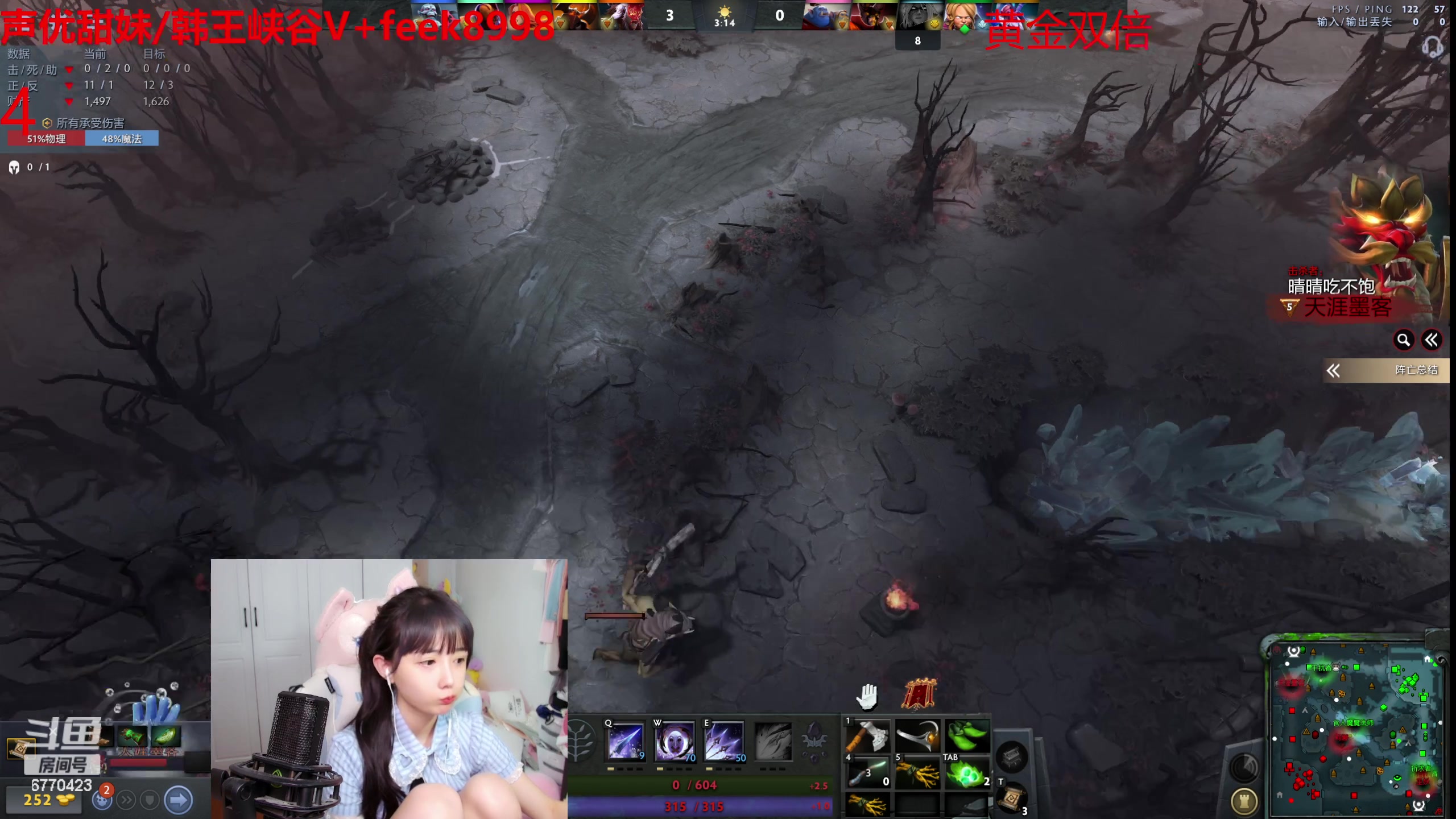 【2023-08-09 14点场】塔莉娅QAQ：甜心小塔：枫手呆塔pubg