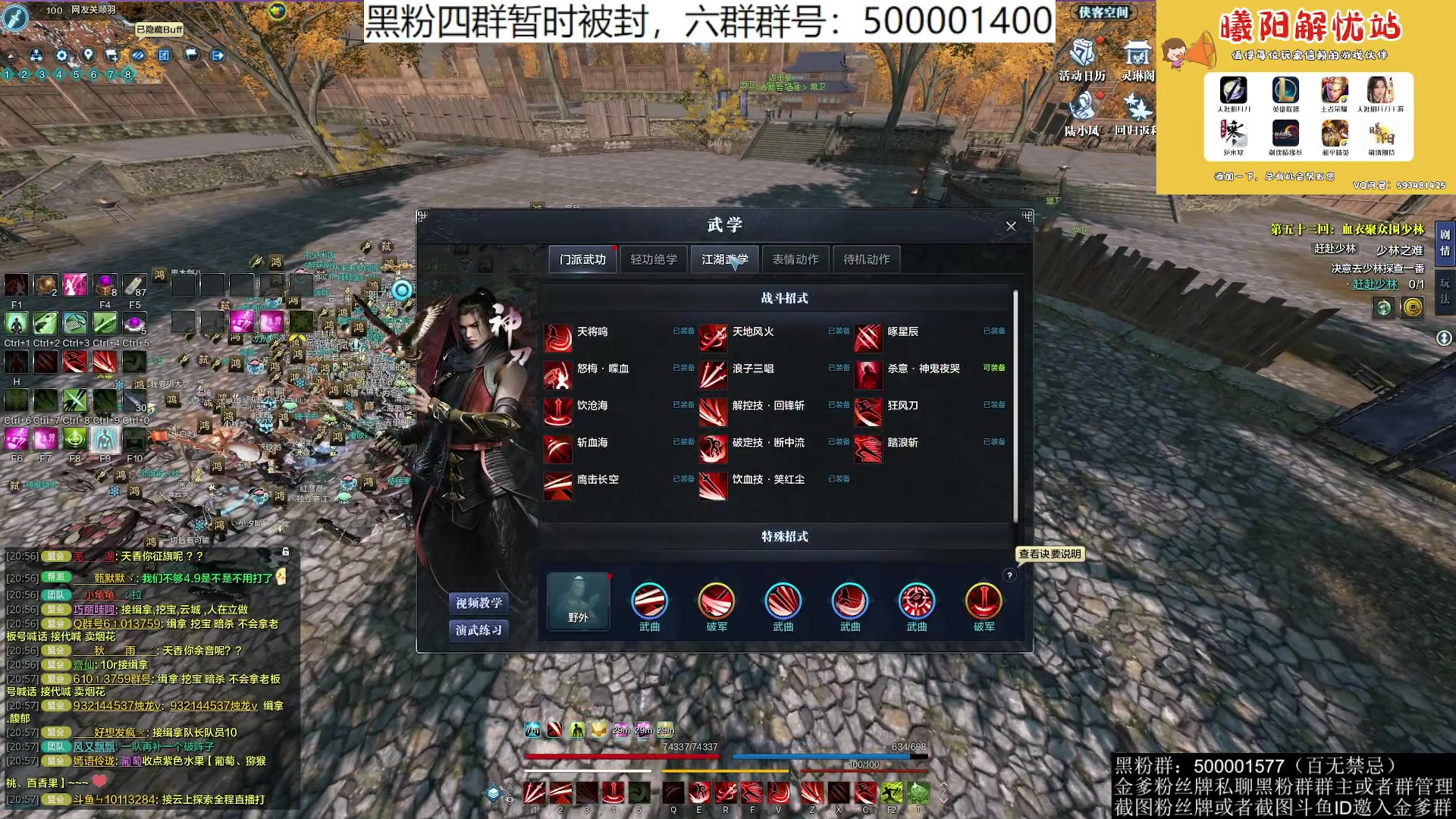 【2023-08-08 20点场】燕徊硯：阿瑟：龙场悟道！