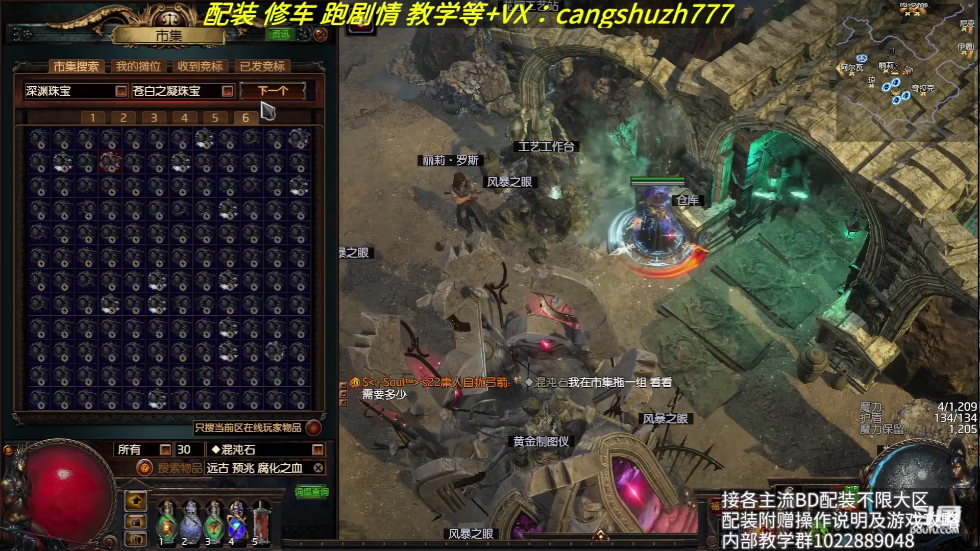 【2023-08-08 18点场】仓鼠召唤：赛季最强BD专业配装