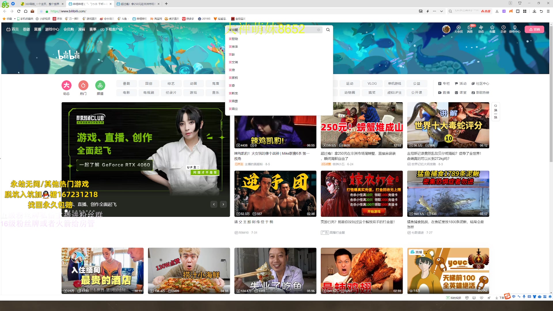 【2023-08-09 02点场】刀一挥趴一堆：单排博弈怪兽 今日双倍亲密度