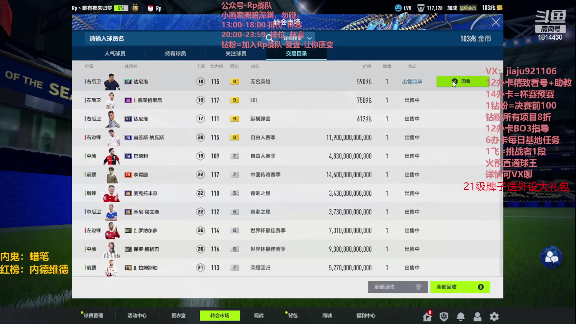 【2023-08-08 17点场】JiaJu就是我啊：新版本答案已找到！