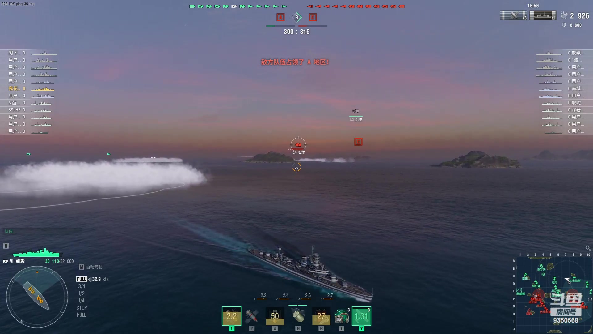 【2023-08-08 17点场】THANATOS0v0：从海底出击！9350568