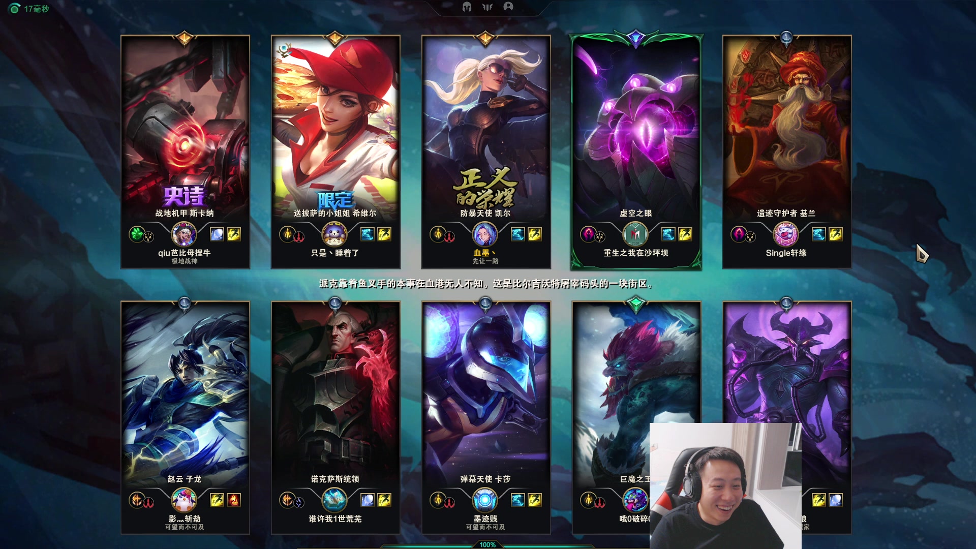 【2023-08-08 21点场】血墨丶：【墨哥】全能做号king