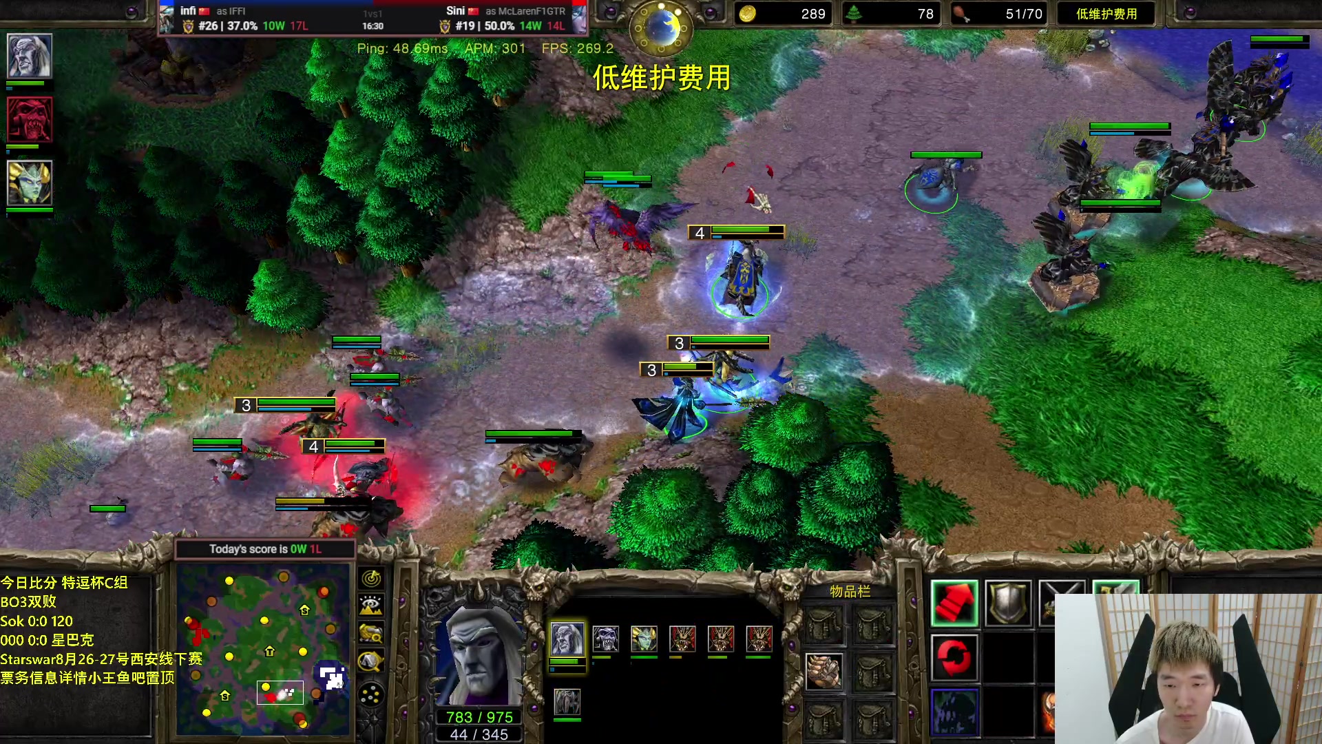 【2023-08-09 18点场】Infi小王：【直播】18:00开播 特逗杯C组蛋妖