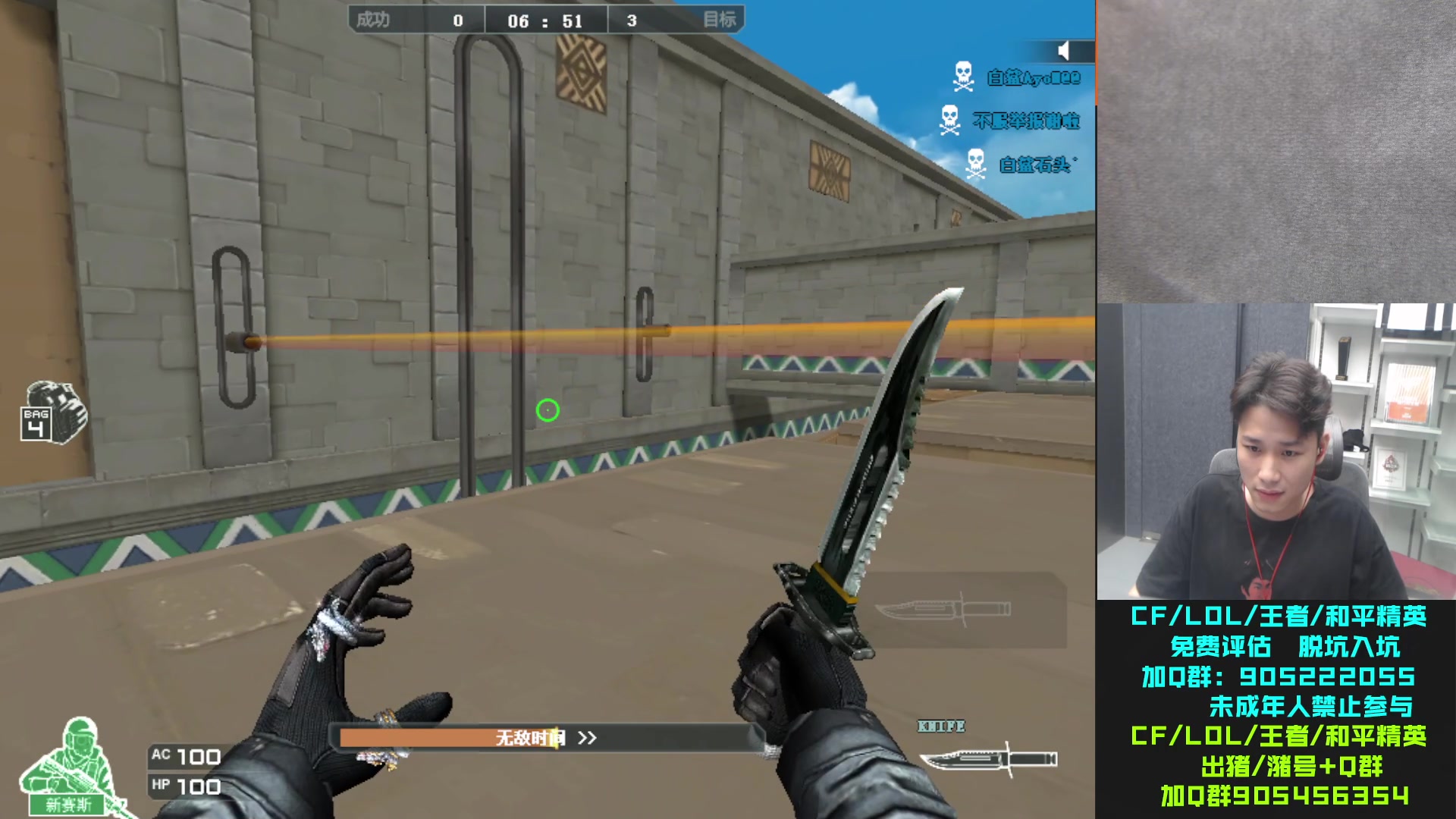 【2023-08-09 20点场】白鲨石头丶：今天看下东部上个分！