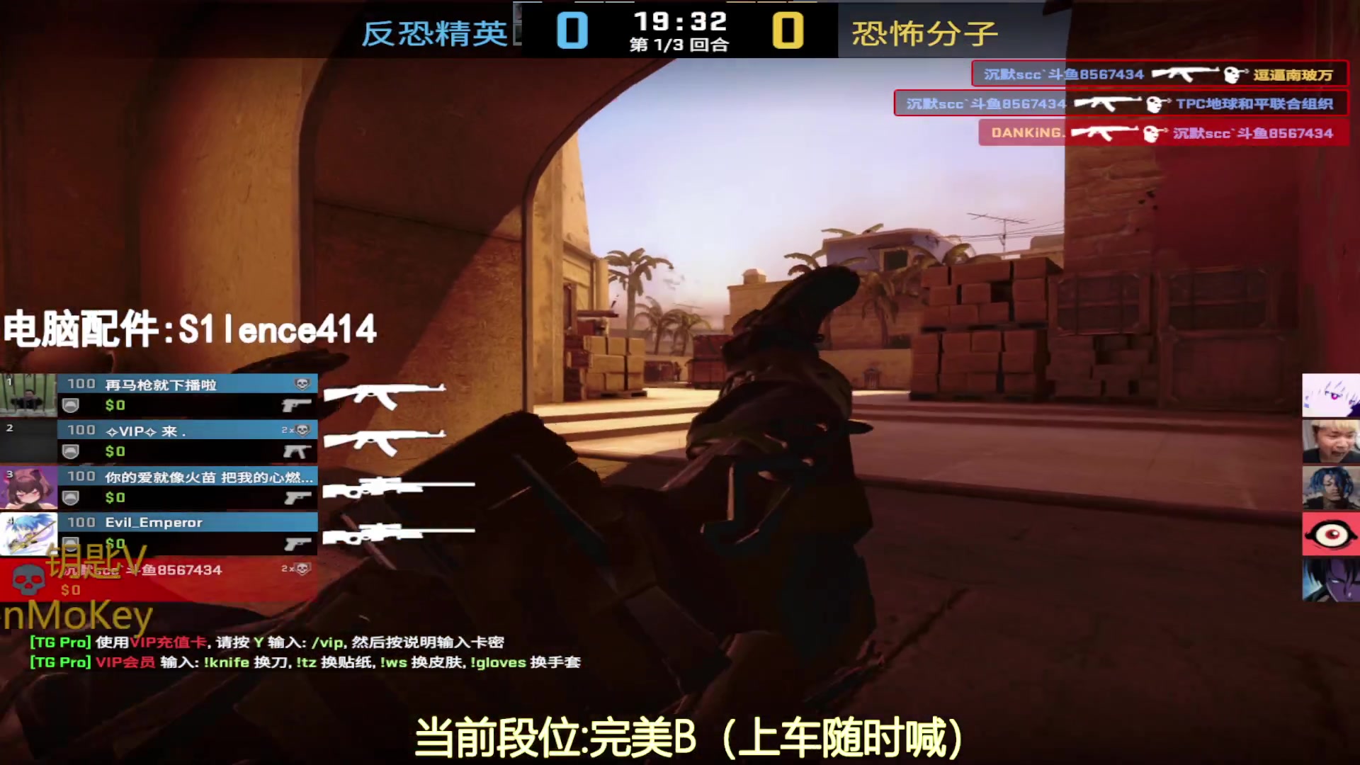 【2023-08-09 10点场】CSGO沉默男孩：【沉默】RENZHENCSGO