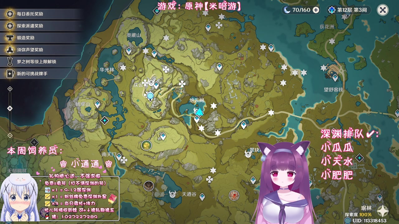 【2023-08-08 00点场】Corgi酱紫：又是一个新的周一呦