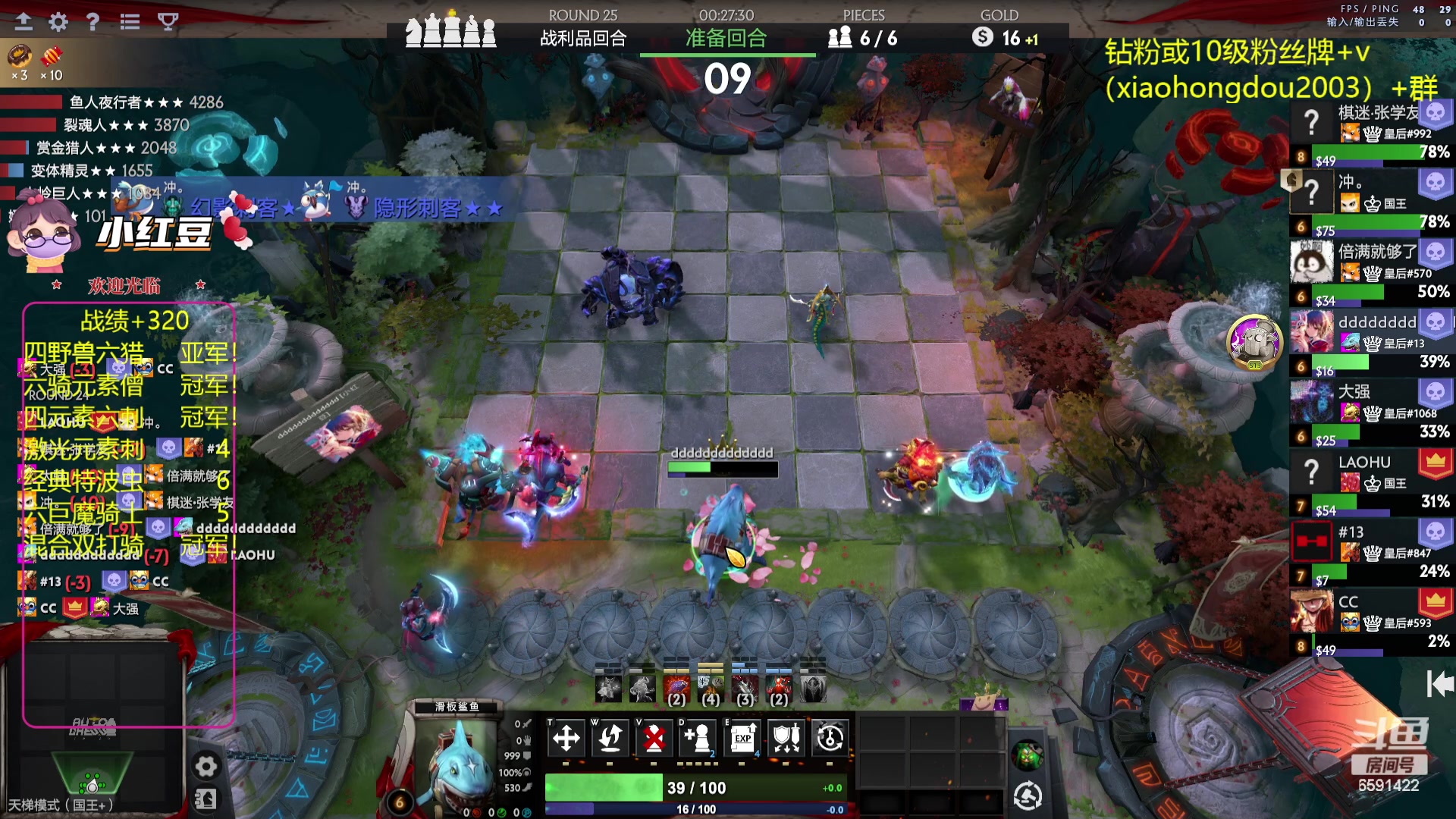 【2023-08-08 21点场】小红豆阿：酬勤！！再别说了