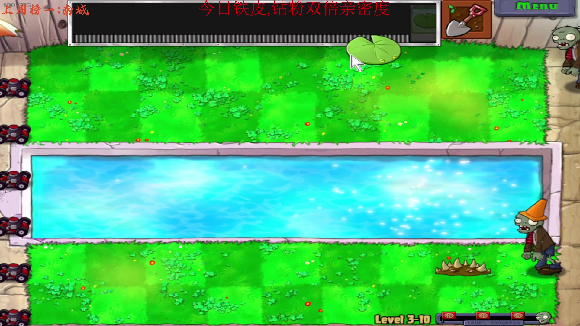 【2023-08-08 01点场】七潇丷：【小奶团】植物与僵尸的爱情故事