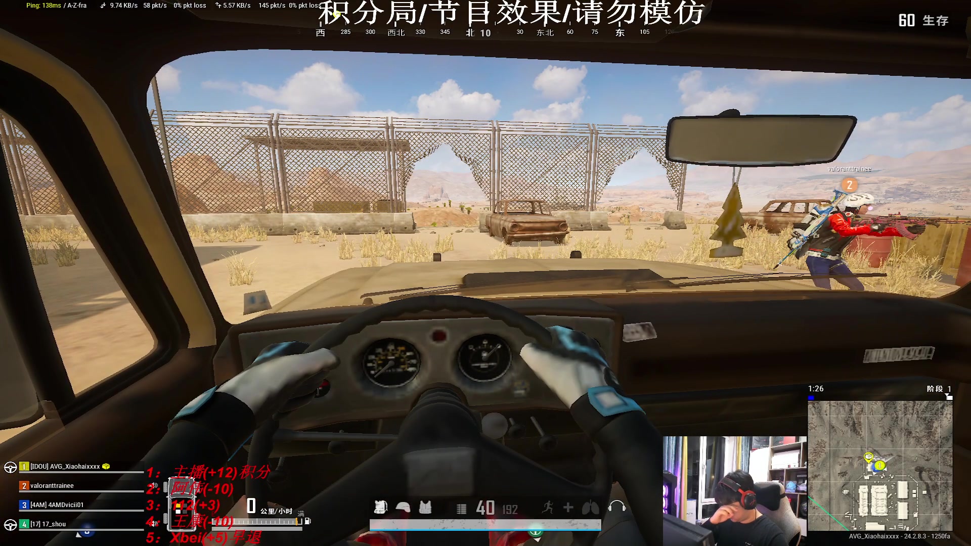 【2023-08-08 23点场】4AM小海xx丶：跟伟伟打打欧服