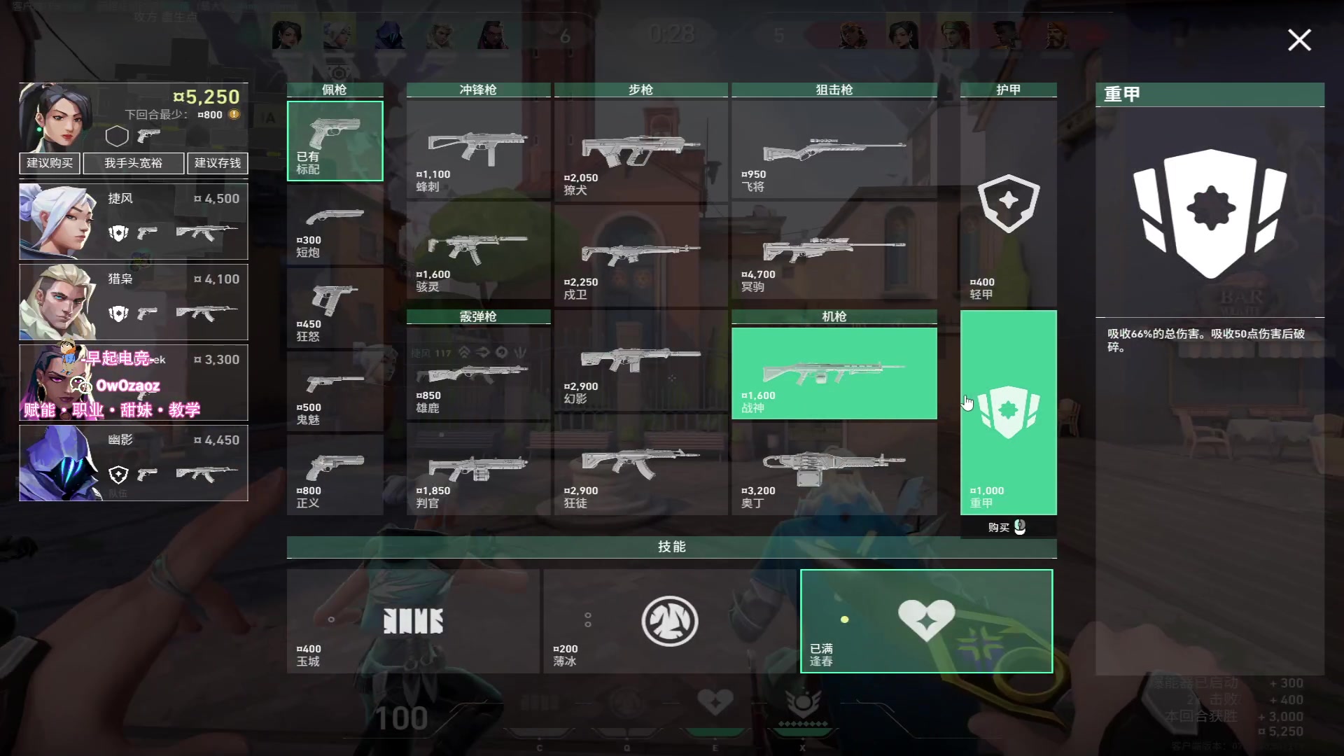 【2023-08-08 17点场】三酒OuO：你是天赋还是努力